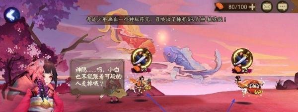 阴阳师里帚神去哪里刷，哪里的帚神多