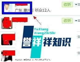 腾讯微博怎么私信