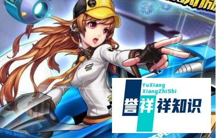 QQ飞车黄金神兽宠物介绍