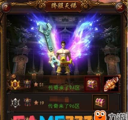 【轩辕传奇马贼的信使】游戏分析