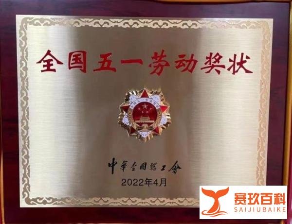 杜锋发博晒奖状照片：篮球是我们的工作 必须全力将它做好