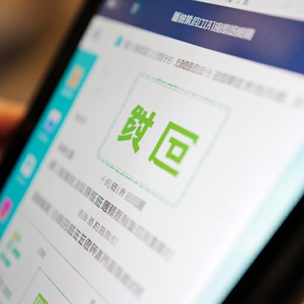 成都蓉城曼谷联何时抢票