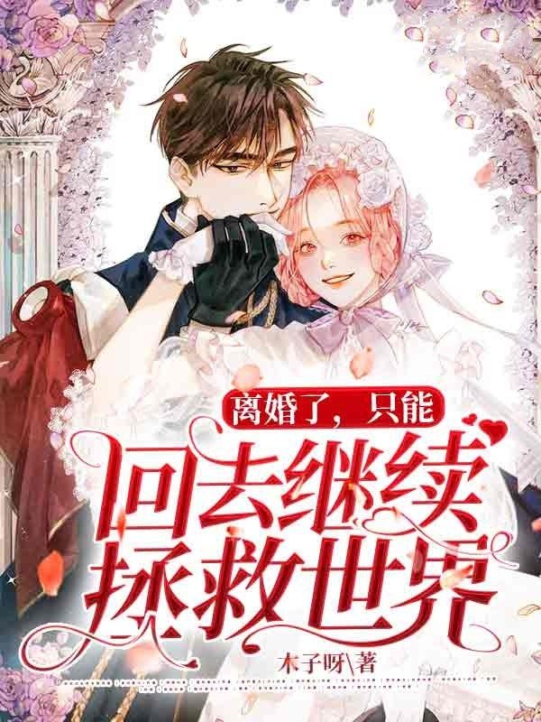 蔚迟琛夏宛宛是什么书