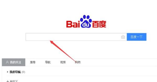 LOL如何点亮腾讯图标？英雄联盟怎么点亮图标？