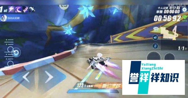 QQ飞车黄金神兽宠物介绍