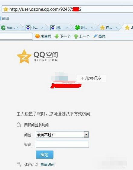 QQ朋友网提取QQ号