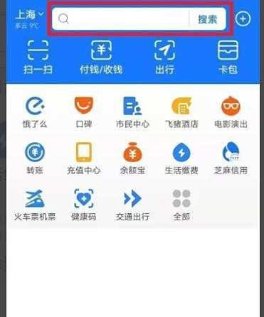 河南高速电子发票怎么开