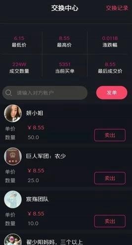 秘乐,福音等短视频APP区块链+短视频骗局套路!