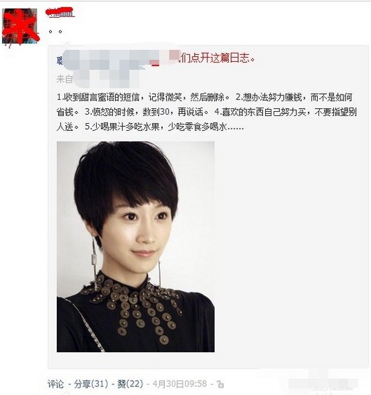 QQ朋友网提取QQ号