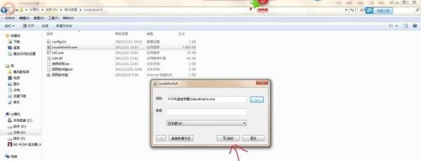 galgame好用的几款工具