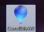 coreldraw x7如何激活