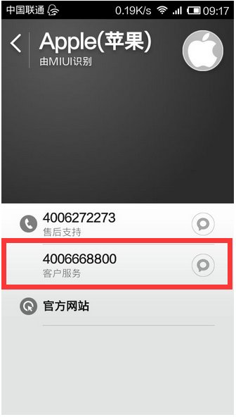 为什么我的itunes不能用？急！！！！！