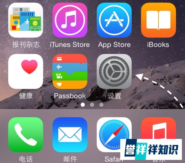 iOS8.1固件下载，iOS8.1怎么升级
