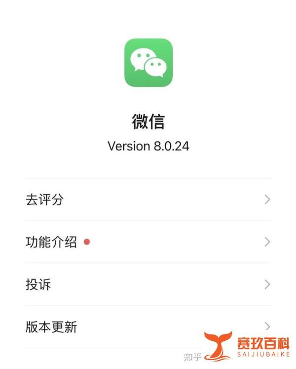 微视角：微信升级推出图片大爆炸功能？网友纷纷表示太巴适了