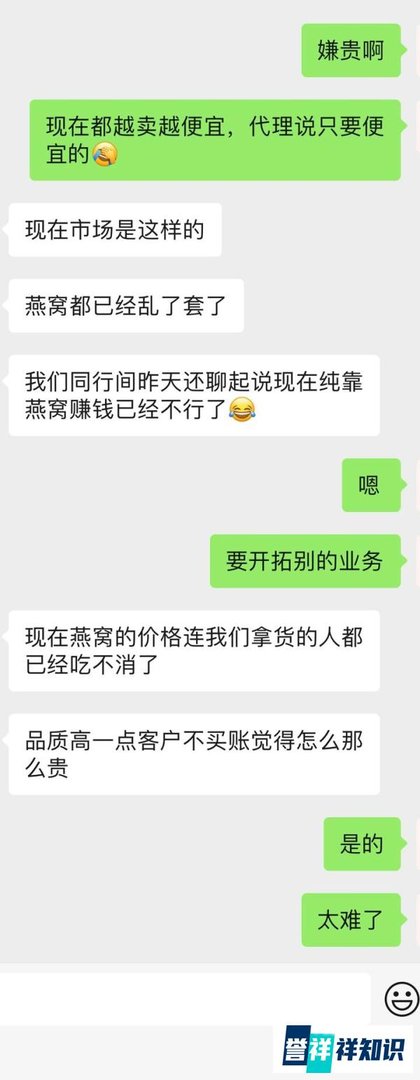 买燕窝要注意什么?燕窝哪里买比较真?买燕窝应该注意哪些问题