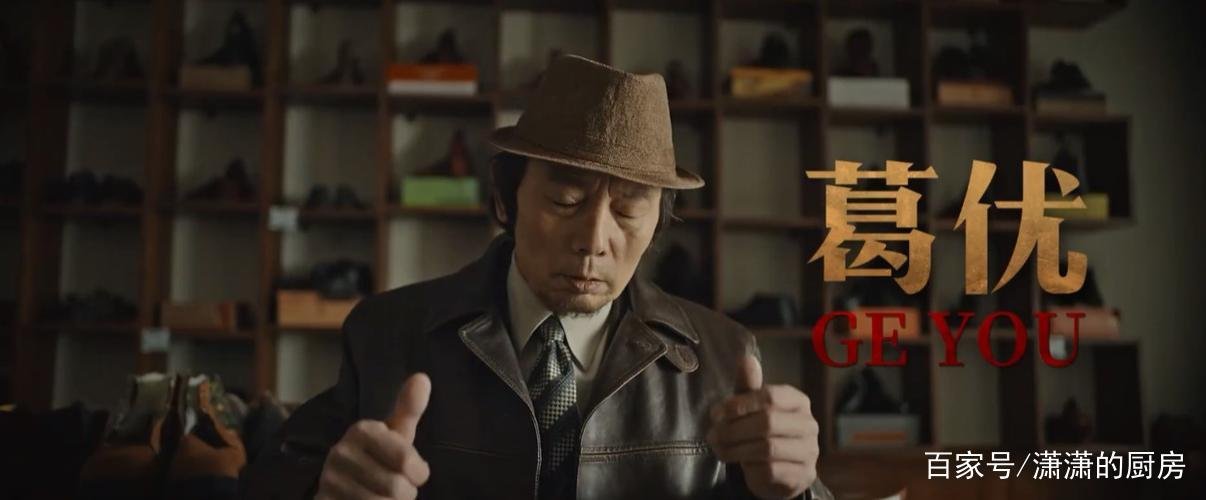 局中局剧情介绍大结局