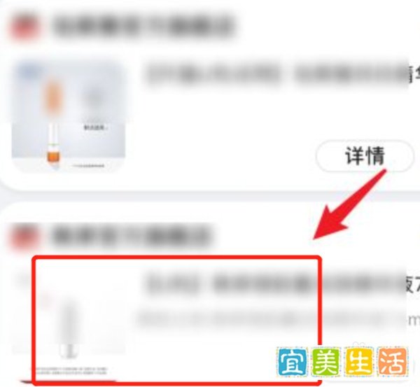 如何在淘宝上投诉举报商家