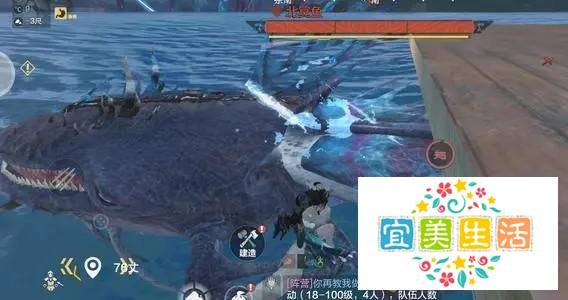 妄想山海万年嘉冉遗鱼在哪