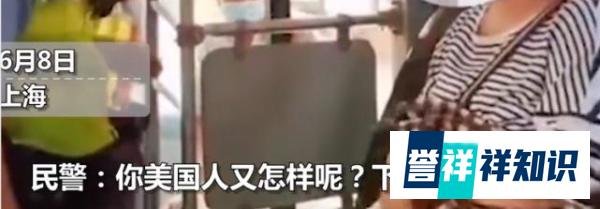 上海911路一大妈拒戴口罩,叫嚣“我是美国人” 。结果令人舒适