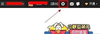 QQ签名档怎么添加图片【有图有文】
