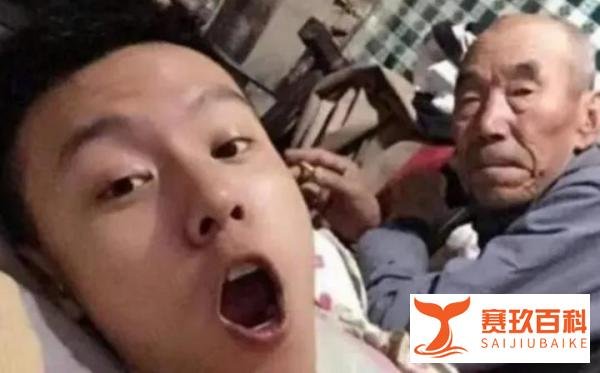 变形计尚成苍爷爷去世 这是咋情况？