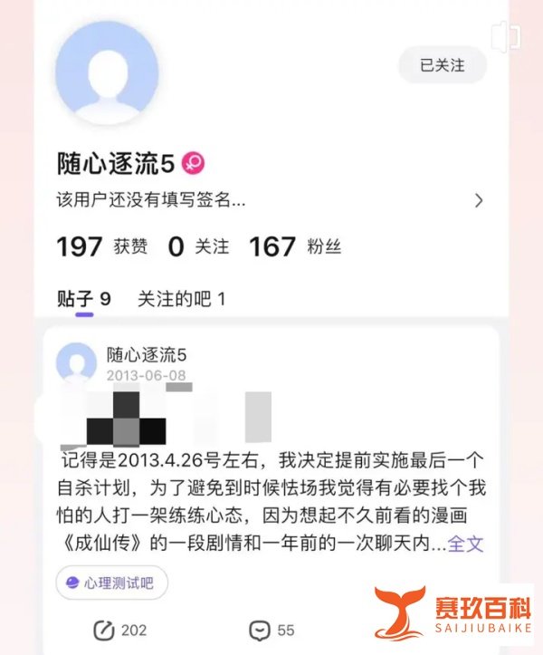 【突发】6死14伤!安庆街头杀人事件!