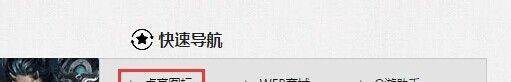 点亮轩辕传奇图标