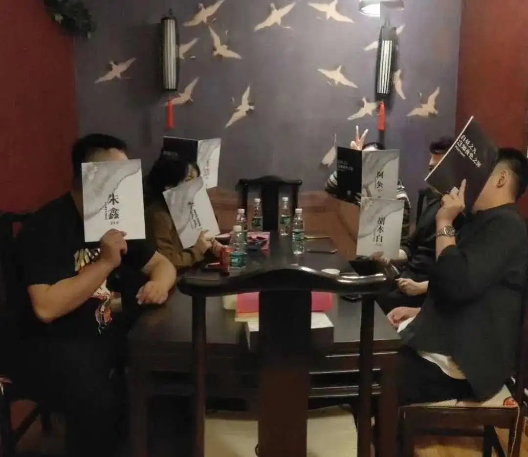 成都正式出台剧本杀管理办法,剧本杀行业的乱象有哪些需要治理?