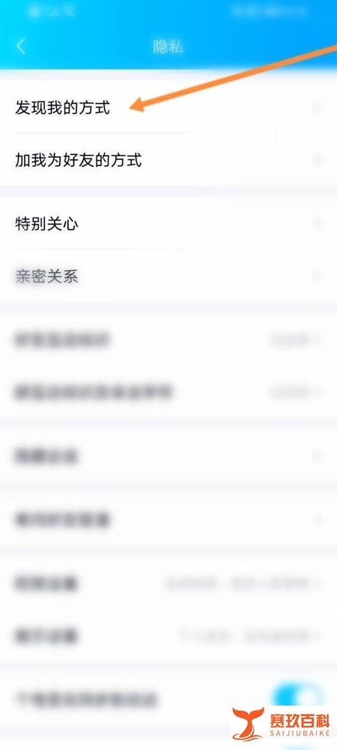 qq查找好友无搜索结果