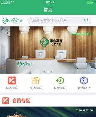 悦花越有APP合法的吗 三个方面告诉你答案