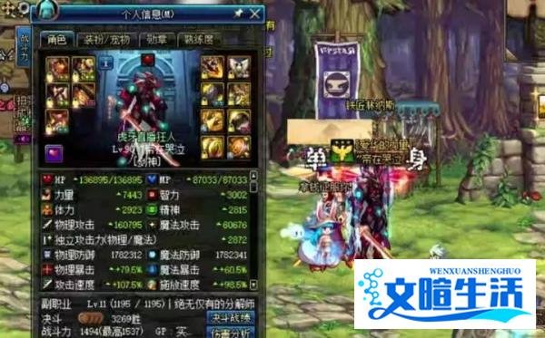 DNF:超时空偶遇神豪剑魂,穿龙脊套瞬秒BOSS,团长见了直呼巨佬