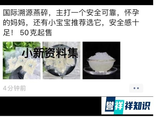 买燕窝要注意什么?燕窝哪里买比较真?买燕窝应该注意哪些问题