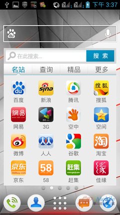 联想a760怎么样,联想a760评测