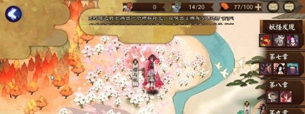 阴阳师里帚神去哪里刷，哪里的帚神多