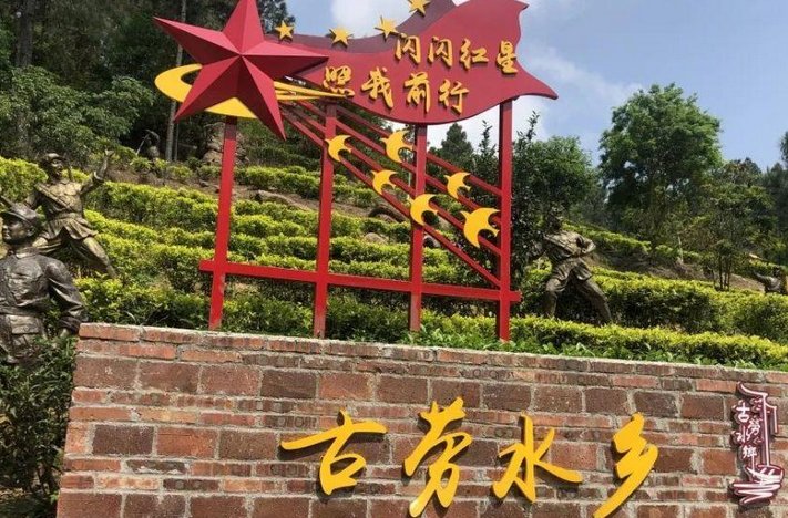 95后、00后成红色旅游出游主力,红色旅游指的是什么?