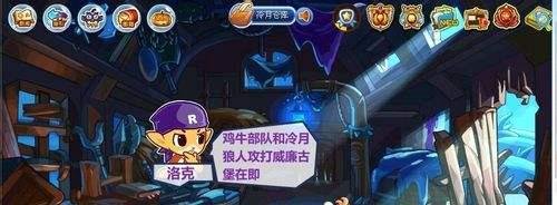 洛克王国万圣节的反攻任务怎么做呢？