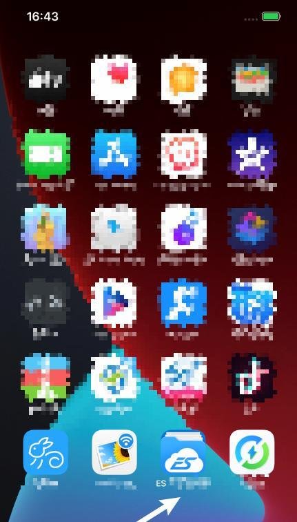 iPhone版ES文件管理器怎么把文件移到Documents