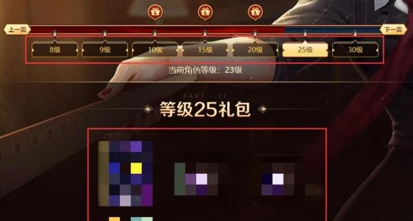 LOL新手成长礼包怎么领取