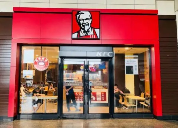 肯德基门店电话查询
