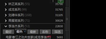 在pps上怎么下载电影