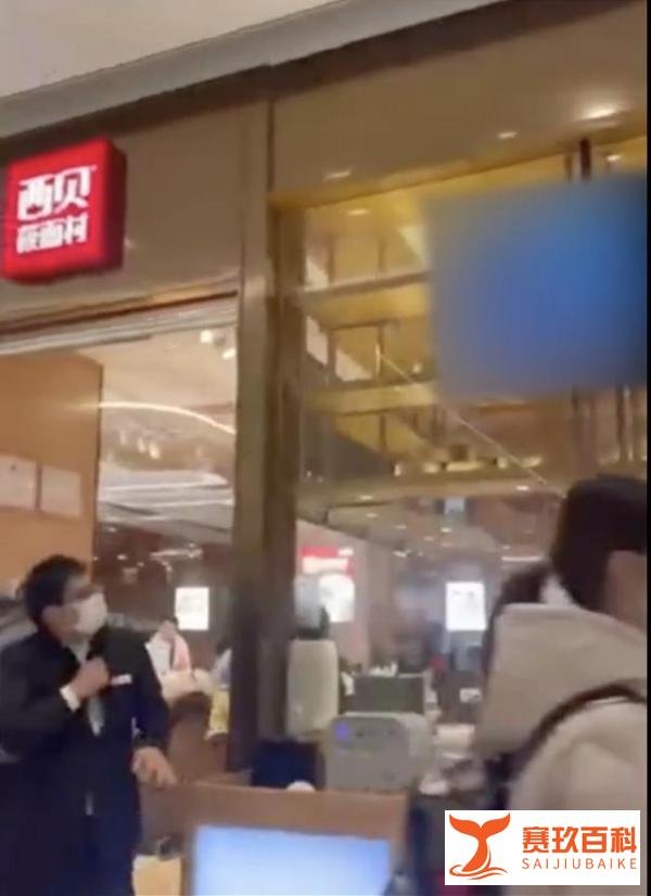 上海一西贝莜面村屏幕播不雅视频！称内网可能被侵入，已报警