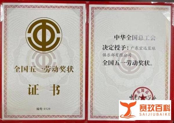 杜锋发博晒奖状照片：篮球是我们的工作 必须全力将它做好