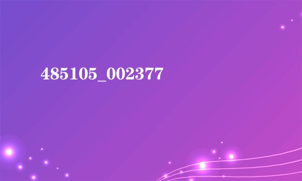 485105_002377