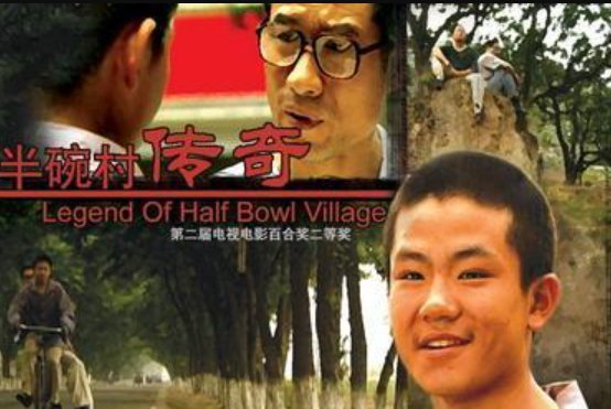 岳书立有原型吗？