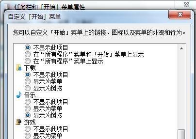 Win7运行在哪里？Win7运行怎么打开？Win7没运行