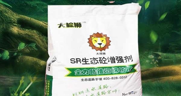 透水混凝土增强剂怎么使用?