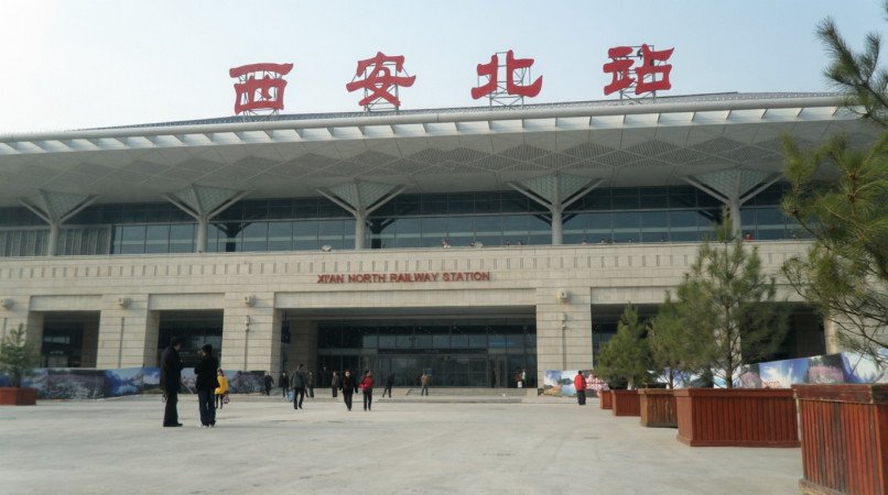 西安火车站和西安北站有什么区别