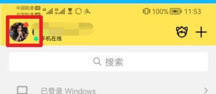 q币怎么转账给好友