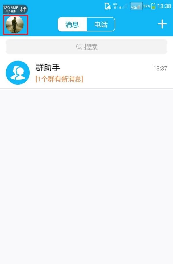 手机QQ钱包怎么签到？怎么找到签到？