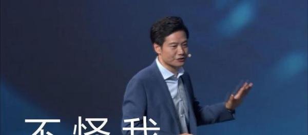 雷军“最惨烈”的投资之一,坐拥5000万用户却依旧倒闭!